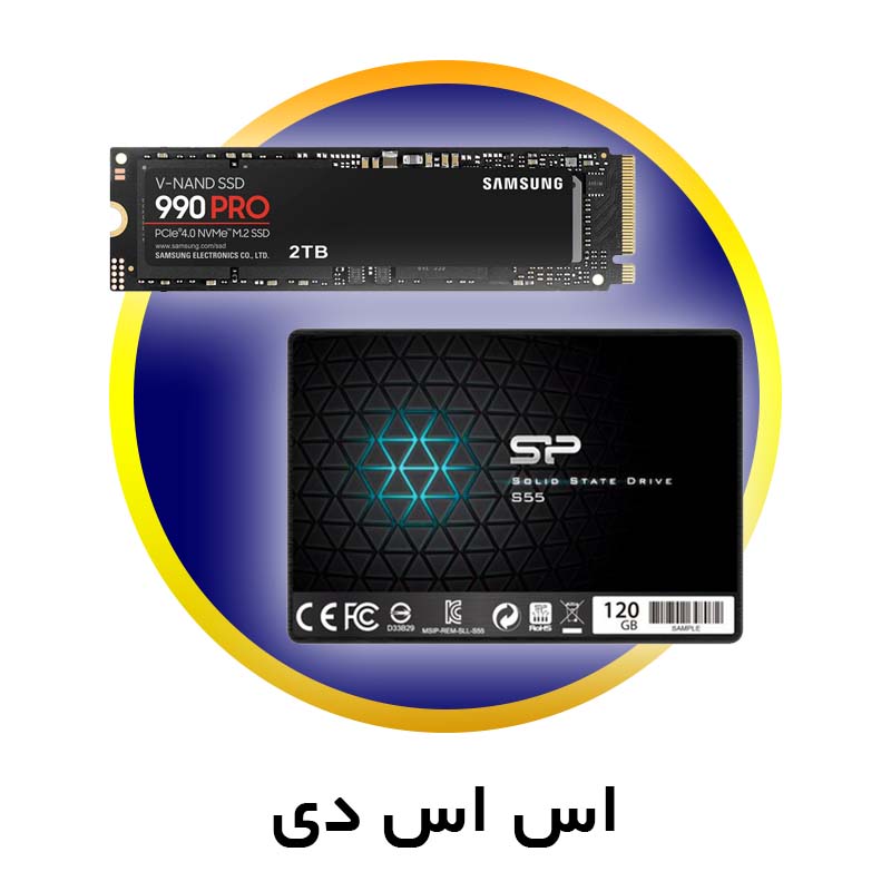اس اس دی