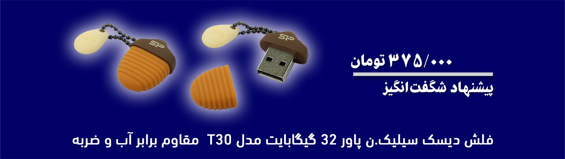 TopSlide TopSlide TopSlide 