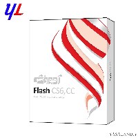 نرم افزار آموزشی شرکت پرند Flash دوره مقدماتی کاملا اینترکتیو