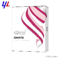 نرم افزار آموزشی شرکت پرند Joomla دوره کامل کاملا اینترکتیو