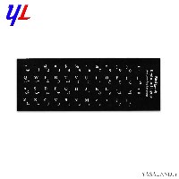 برچسب حروف فارسی صفحه کلید جنس چرمی درجه یک رنگ مشکی