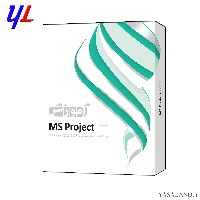 نرم افزار آموزشی شرکت پرند MS Project دوره کامل کاملا اینترکتیو