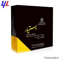 نرم افزار حسابداری دستیار