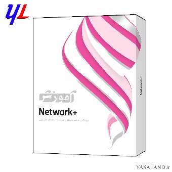 نرم افزار آموزشی شرکت پرند NetWork دوره کامل کاملا اینترکتیو